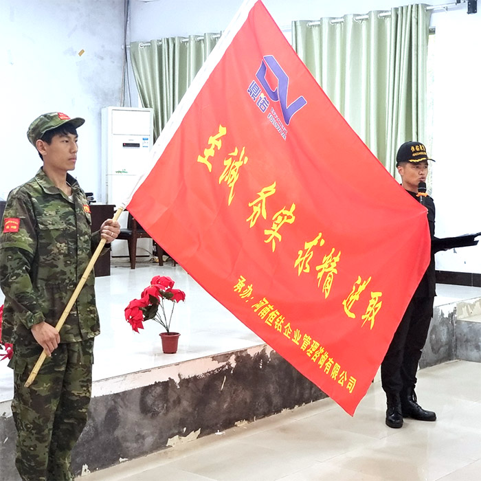 增強團隊意識，凝聚團隊力量，鼎諾2023年拓展訓練圓滿結束